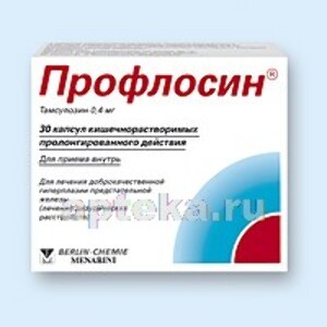 Профлосин: инструкция по применению, показания, отзывы и аналоги