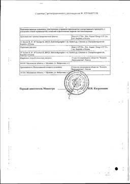 Зидена эффективный препарат для потенции