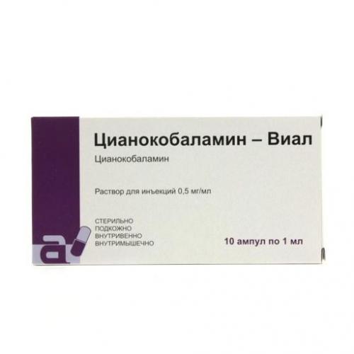 Цианокобаламин