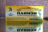 Противовоспалительные свечи в гинекологии