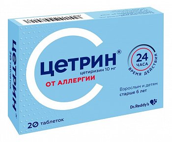 Показания к приему и характеристики препарата гликвидон