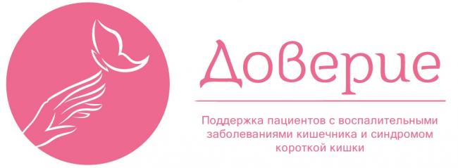 Диета после операции по непроходимости кишечника