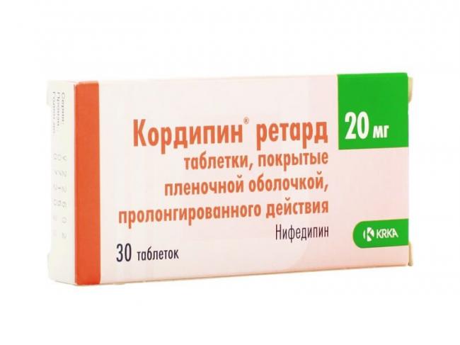 Кордафлекс