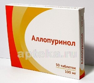 Пуринол