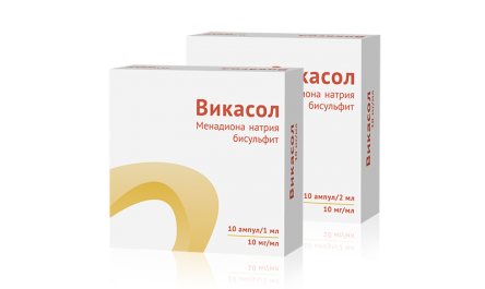 От чего помогают таблетки «викасол». инструкция по применению