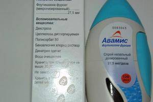 Авамис при аллергии
