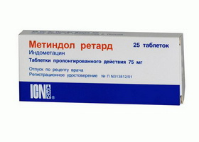 Индометацин в ампулах для внутримышечного введения