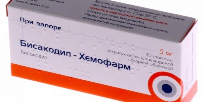 Лаксатин (laxatin) таблетки пероральные