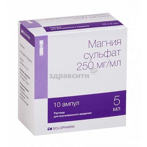 Раствор и порошок магния сульфат: инструкция по применению, цена, отзывы при похудении