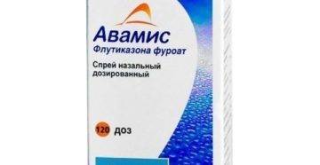 Авамис для детей: показания и инструкция по применению