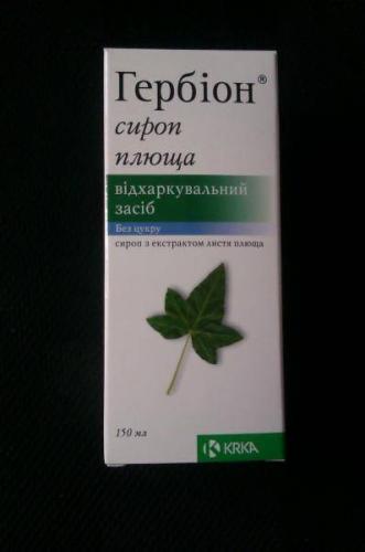 Сиропы на основе плюща от кашля