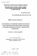 Острый бронхит и причины его возникновения
