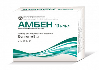 Амбене био