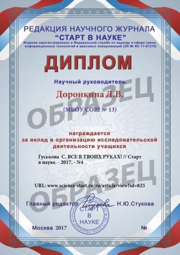 Микробы под микроскопом. фото на руках, во рту, под ногтями. какие бывают, как выглядят, презентация для детей
