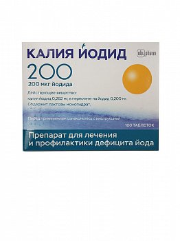 Калия йодид (йодистый) капли глазные. инструкция по применению, цена, аналоги