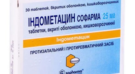 Индометацин: инструкция по применению, показания