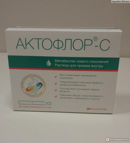 Как питаться при антибиотиках - все про диеты