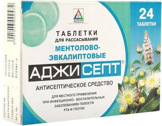Таблетки от кашля для взрослых: лекарства от кашля сухого и влажного