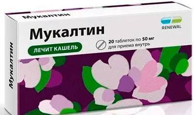 Дешевый противовирусный препарат при гриппе с ценами