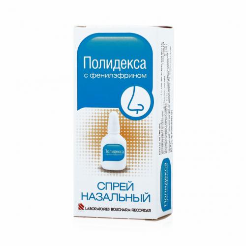 Таблетки от синусита: список лучших таблеток, препаратов и лекарств