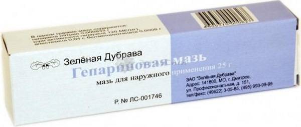 Релиф мазь инструкция по применению