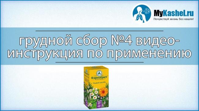 Подорожник