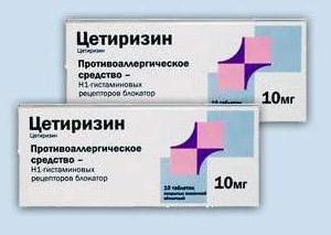 Холагол