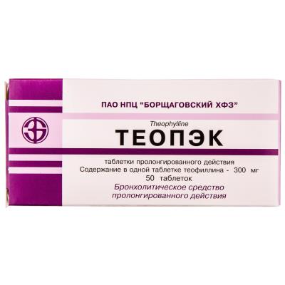 Теофиллин — инструкция по применению