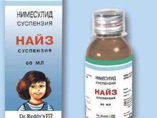Нимесил инструкция по применению, цена, отзывы, аналоги, порошок