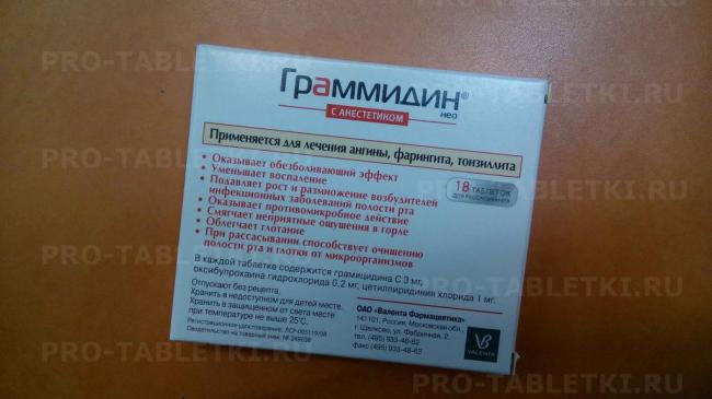 Граммидин: инструкция, состав, показания, действие, отзывы и цены