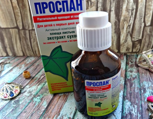 Проспан: инструкция по применению, сироп для детей от кашля