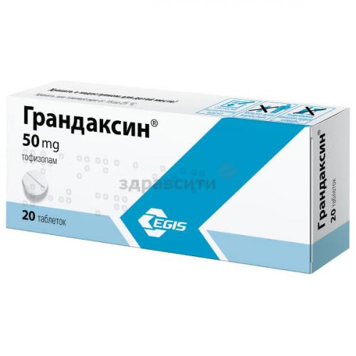 "грандаксин": аналоги и заменители, инструкция по применению, отзывы