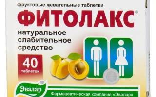 Порошок форлакс: инструкция, цена и отзывы врачей