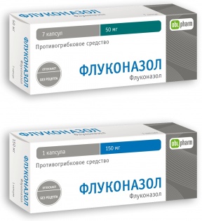 Флуконазол
