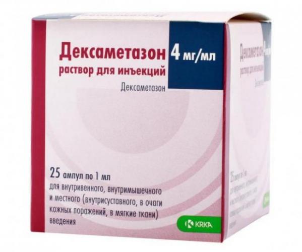 Препараты кортизон, инструкция, применения, аналоги