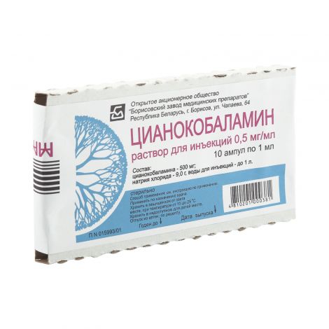 Цианокобаламин: инструкция к уколам и таблеткам
