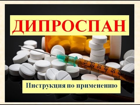 Инструкция по применению уколов кеналог 40