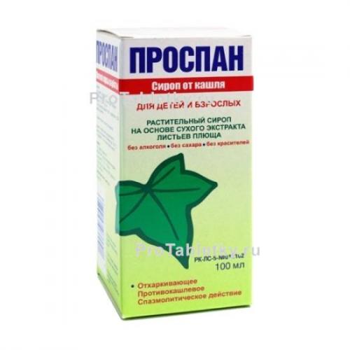 7 аналогов проспана подешевле - список с ценами, что лучше