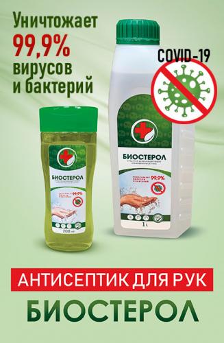 Иммуноглобулин антирабический из сыворотки крови человека