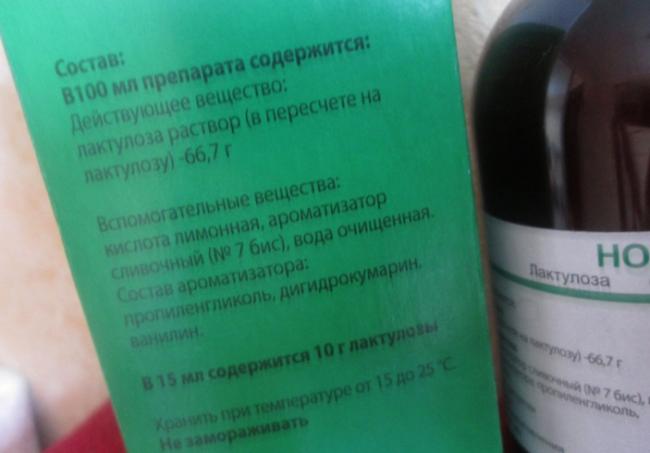 Нормазе (normase) инструкция по применению