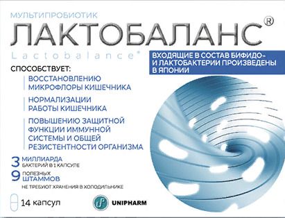 Псиллиум