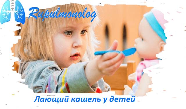 Препараты для лечения кашля: не навреди!