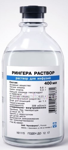 Раствор рингера