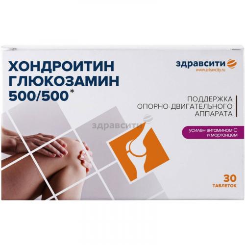 Прием лекарства глюкозамин
