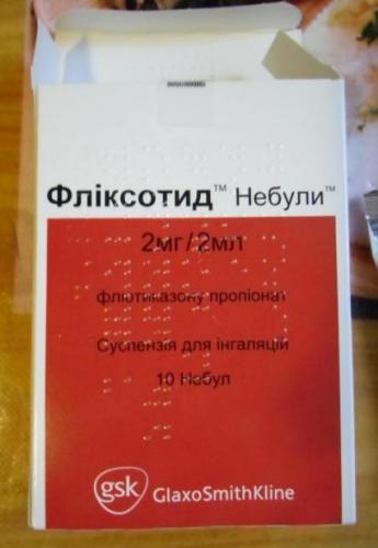"фликсотид": инструкция по применению, отзывы. аналоги препарата