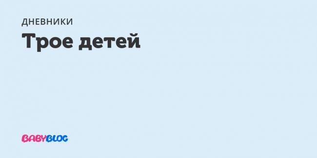 Физические нагрузки: польза или вред для детского организма при астме
