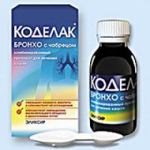 Коделак бронхо инструкция по применению при каком кашле