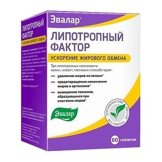 Инозитол (в8): польза и значение для организма