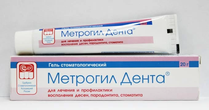 Гель холисал