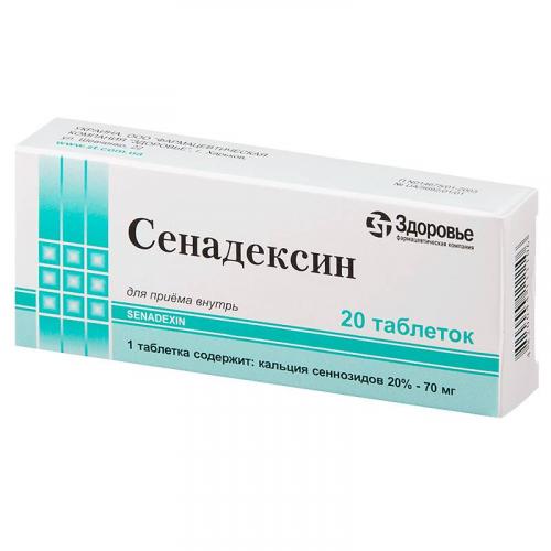 Сенадексин